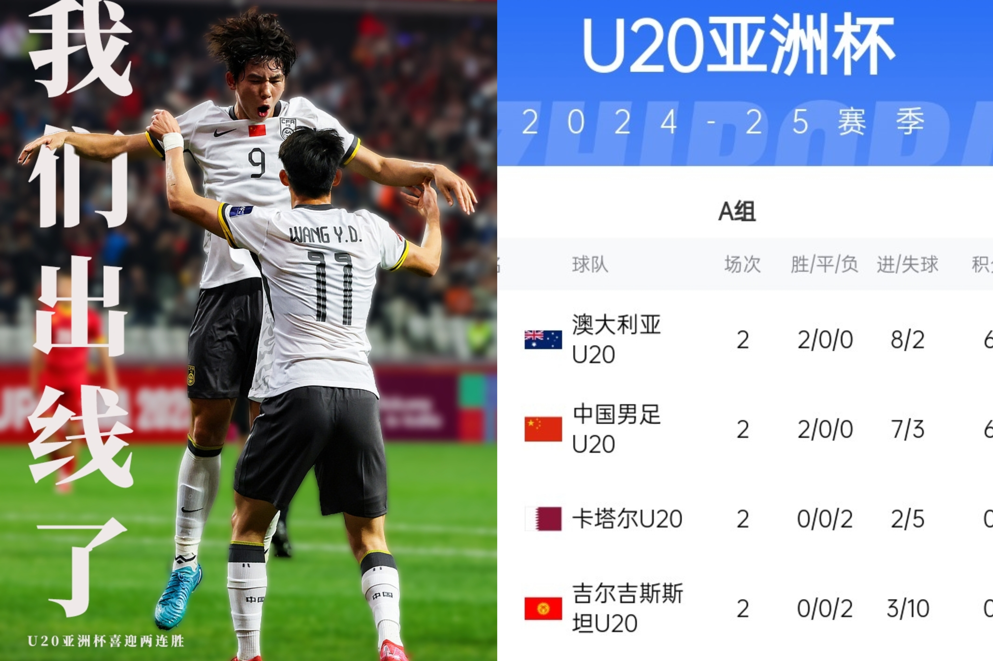 米乐m6官网-斯图加特主场战平，积分暂居中游